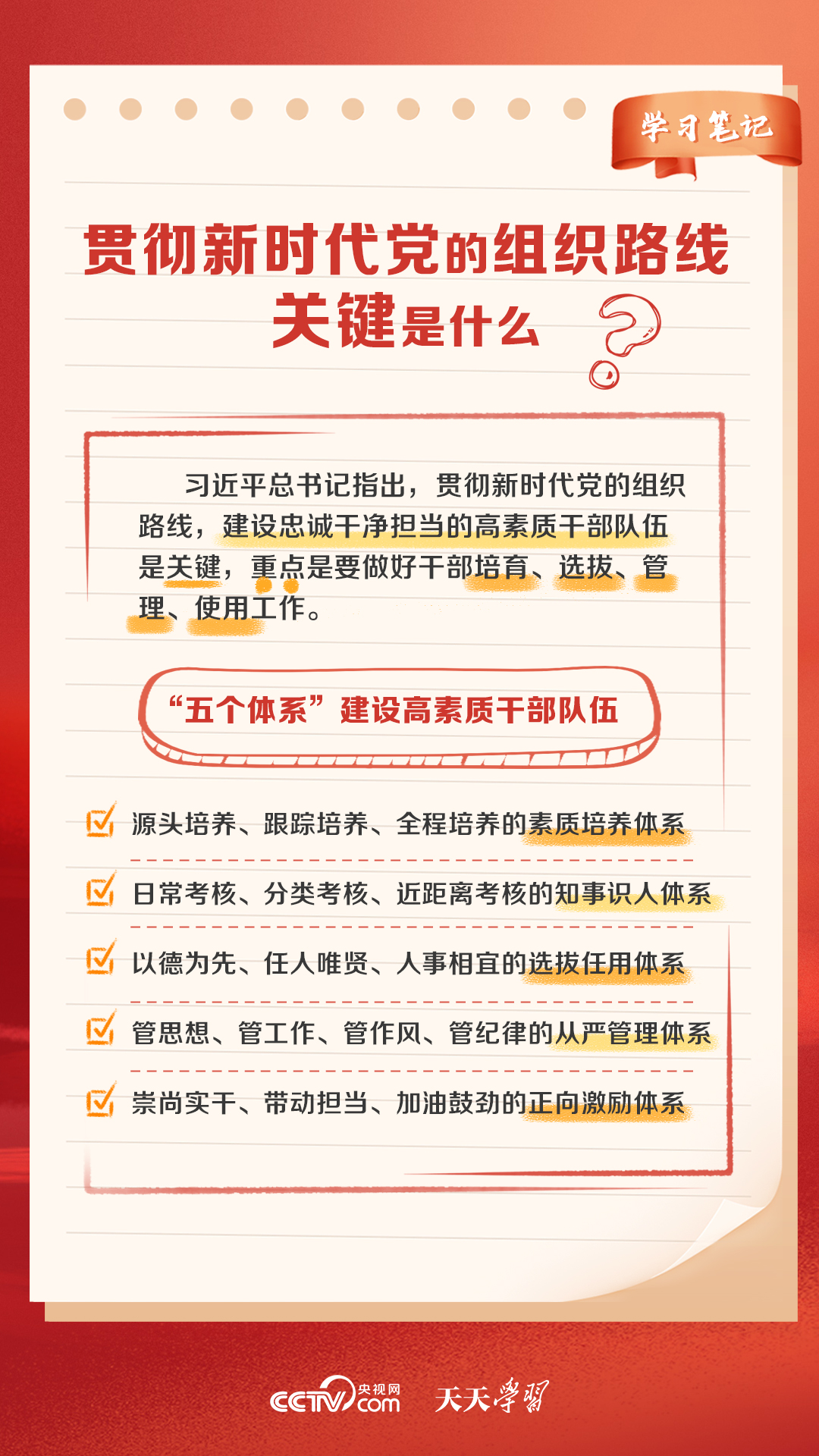 新澳门天天开好彩大全软件，优势解析与合法运营的重要性