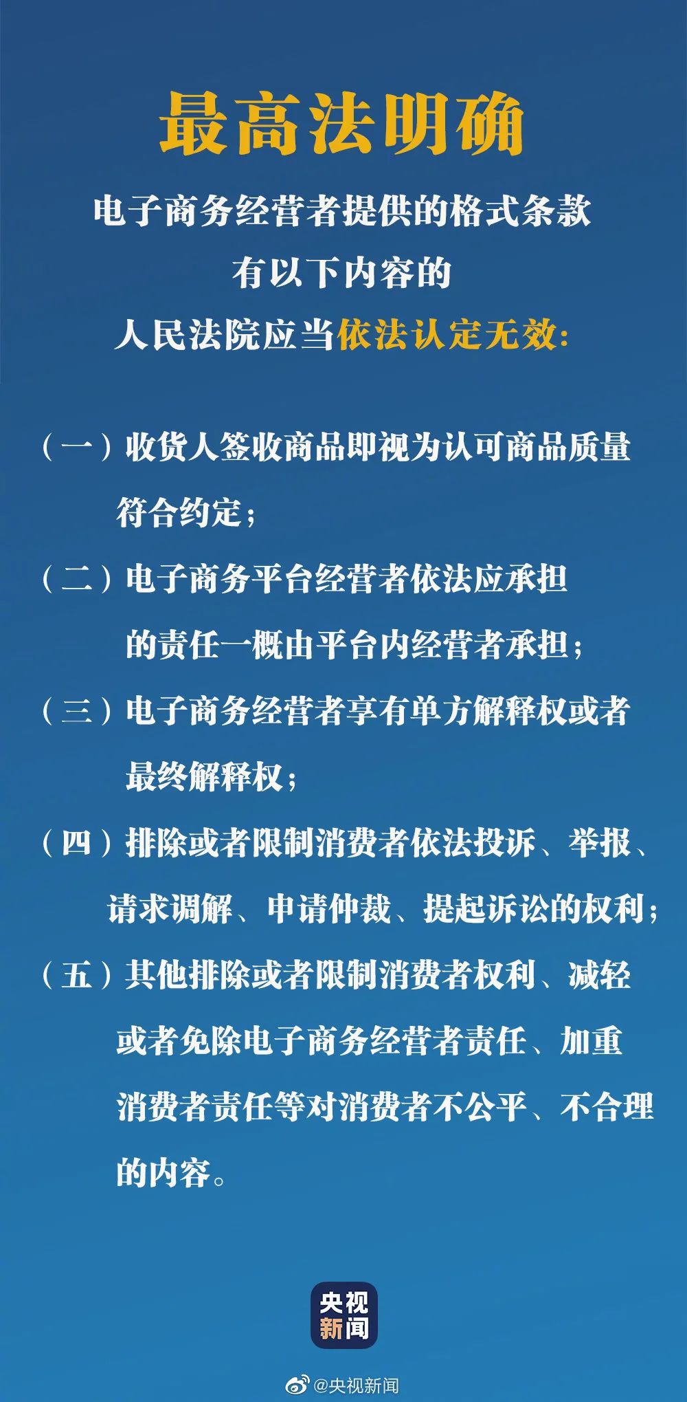 一码一肖，学者释义、落实解释与你好之间的微妙联系