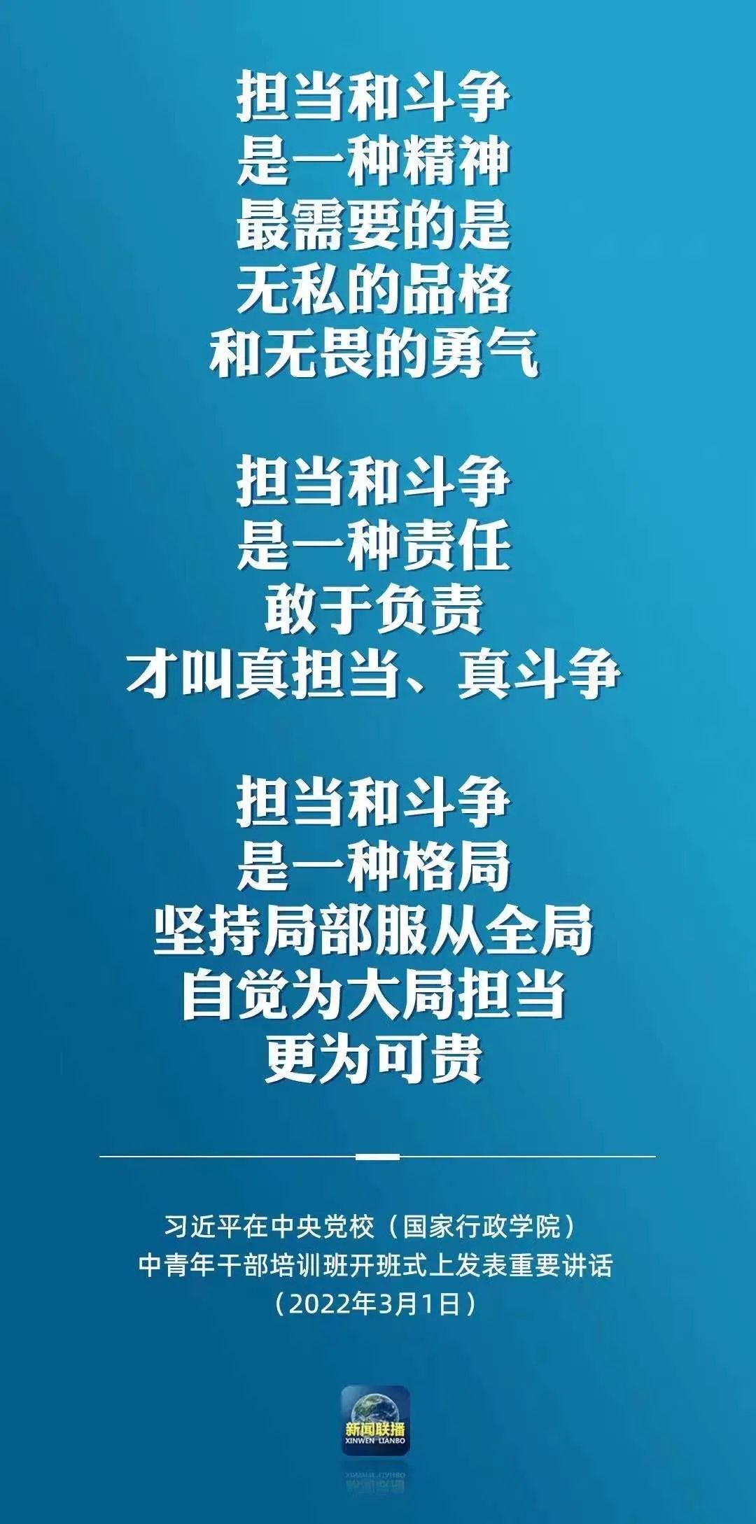 正宗一肖一码与励志释义，梦想与行动的结合，实现梦想的蓝图