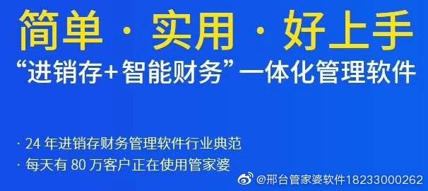 管家婆一票一码，河南尖端释义解释落实的详解