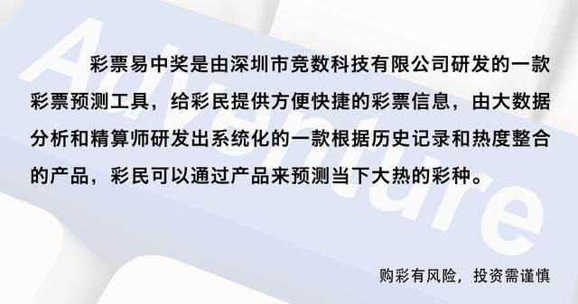 澳门彩票的未来展望，精准预测与落实策略研讨