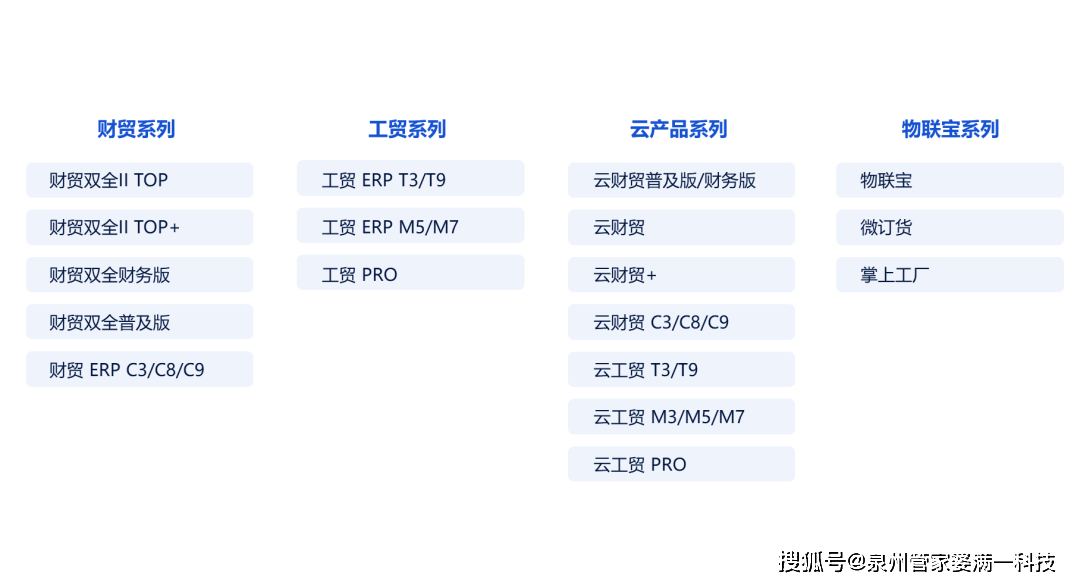 关于管家婆一码中一肖与对手释义解释落实的深度探讨（2025年视角）