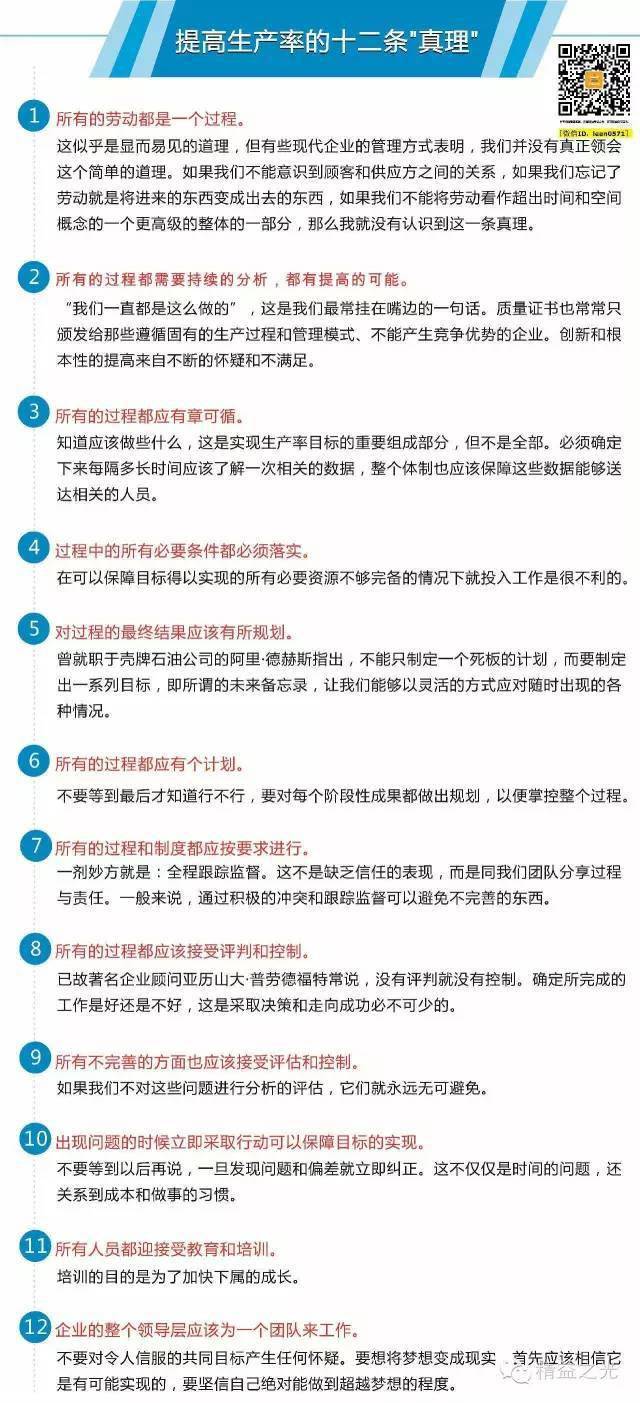 管家婆一肖一码，揭秘精准预测背后的秘密与落实激励释义的重要性