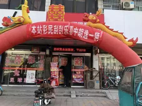 关于天天彩免费资料的深入解析与实施策略，迈向更公正、透明的彩票未来（2025年展望）