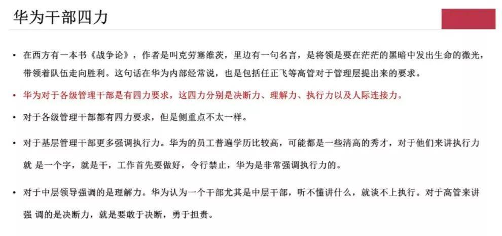 澳门一码一肖一恃一中354期，力策释义、解释与落实的重要性