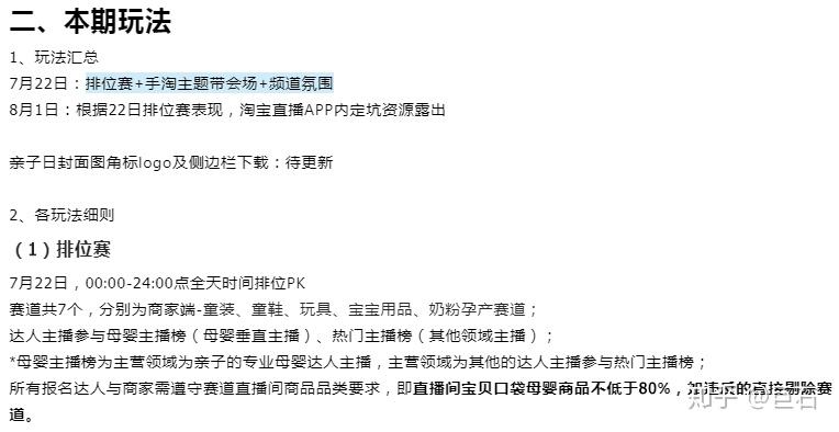 澳门六开奖结果2025开奖记录今晚直播与落实的坚持，不挠释义的重要性