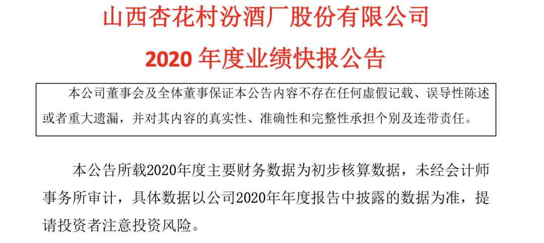 探索未来，2025新澳精准资料大全与穿石释义的深入解读与实施策略