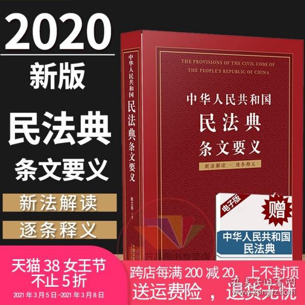 澳门正版资料免费大全新闻最新大神，度研释义解释落实