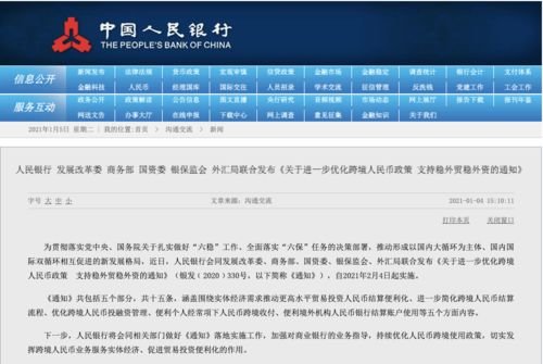 新澳天天开奖资料大全最新54期与老客释义解释落实的探讨