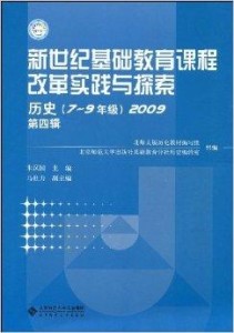 澳门历史记录，探索与落实的交织在2025年的脉络