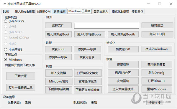 管家婆一码一肖与治理释义，解读中奖机制与治理落实之道