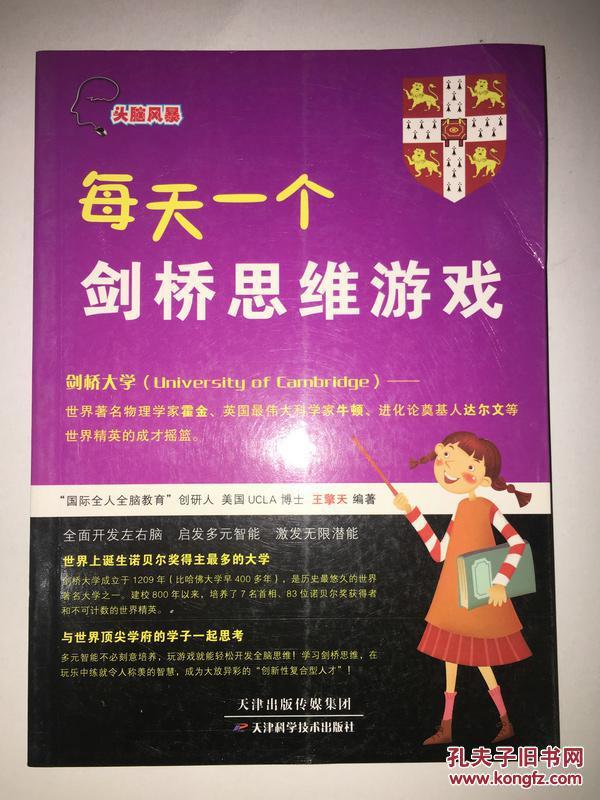 新澳门天天开好彩大全与生日卡的化风释义，探索、实践与落实