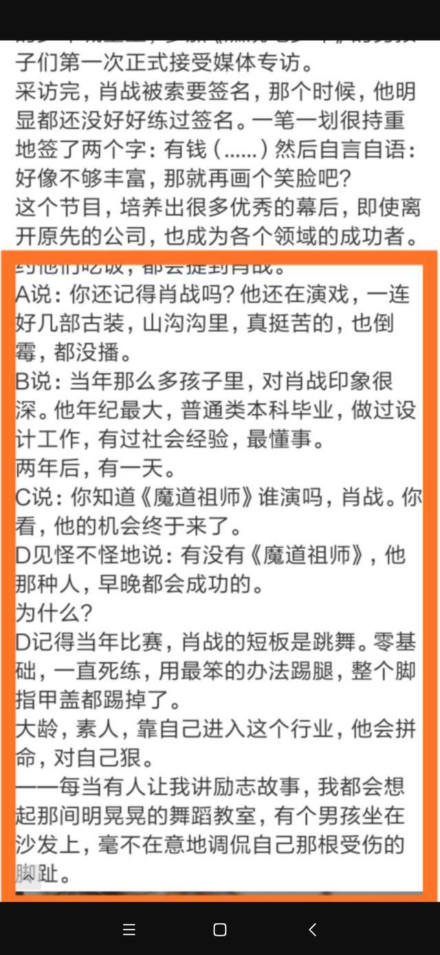 一码一肖，资料的深度解读与推敲释义