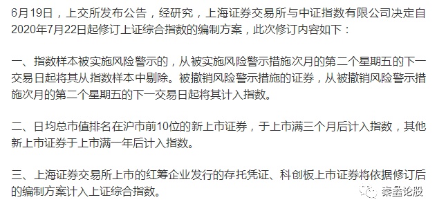 澳门天天彩期期精准龙门客栈，促进行业释义解释落实的研究与实践