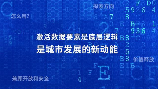 探索新澳门开奖背后的奥秘，从数字到实践之路的解读与展望