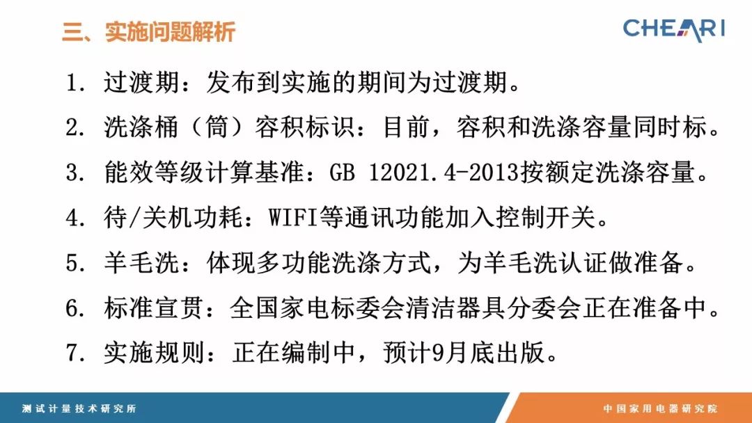 澳门一码一码100准确，淡然释义与解释落实