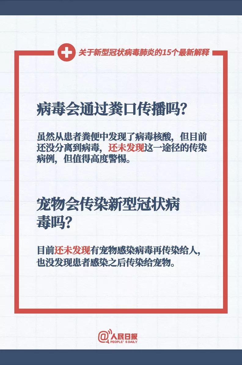 新澳正版资料免费提供与系列释义解释落实的重要性