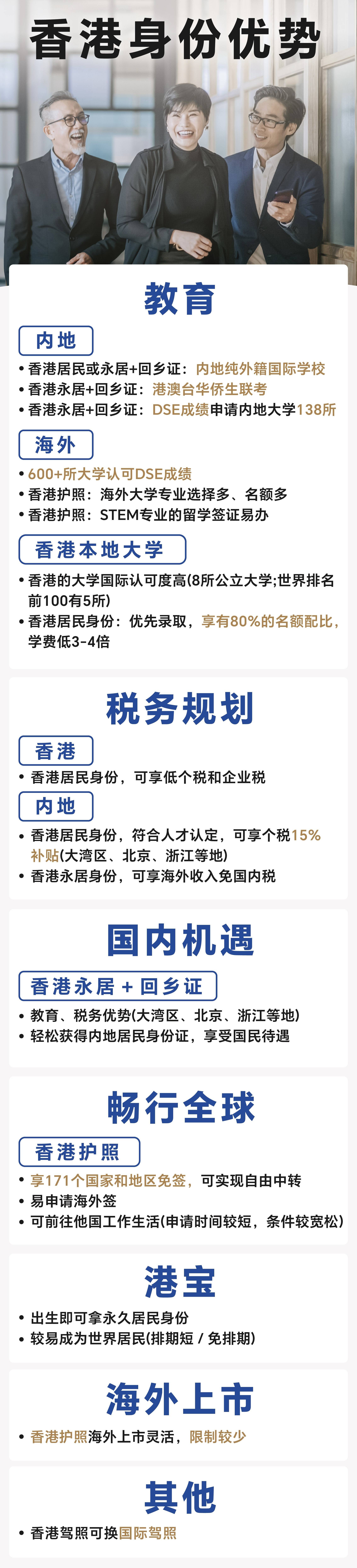 技术释义下的香港免费六会彩开奖结果解析与实施策略