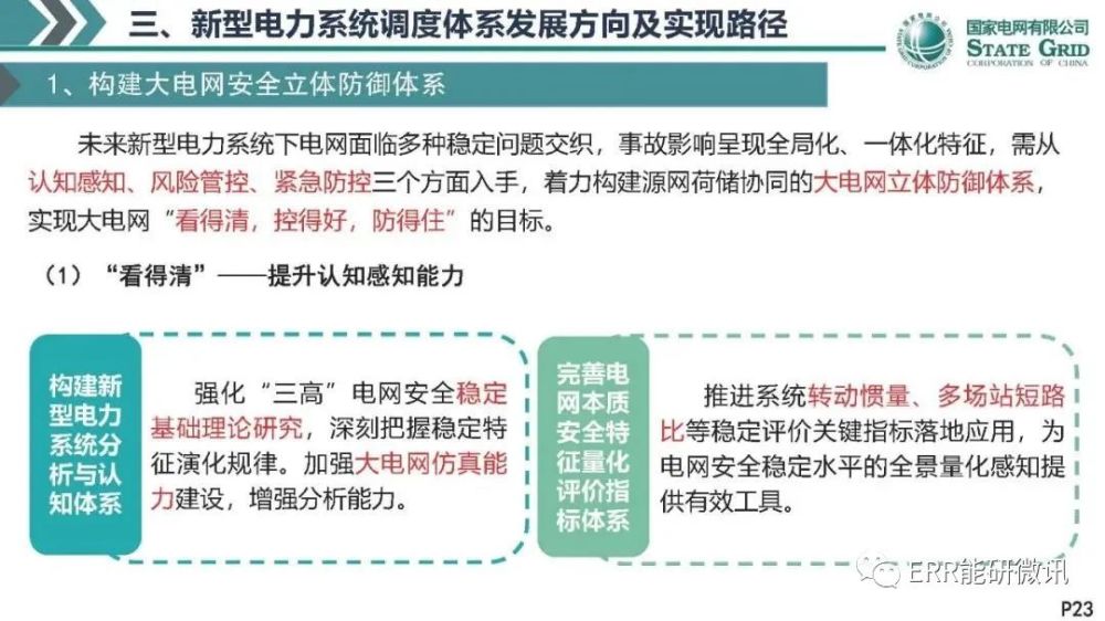 新澳门2025年天天开好彩，寓意解读与实现路径的探讨