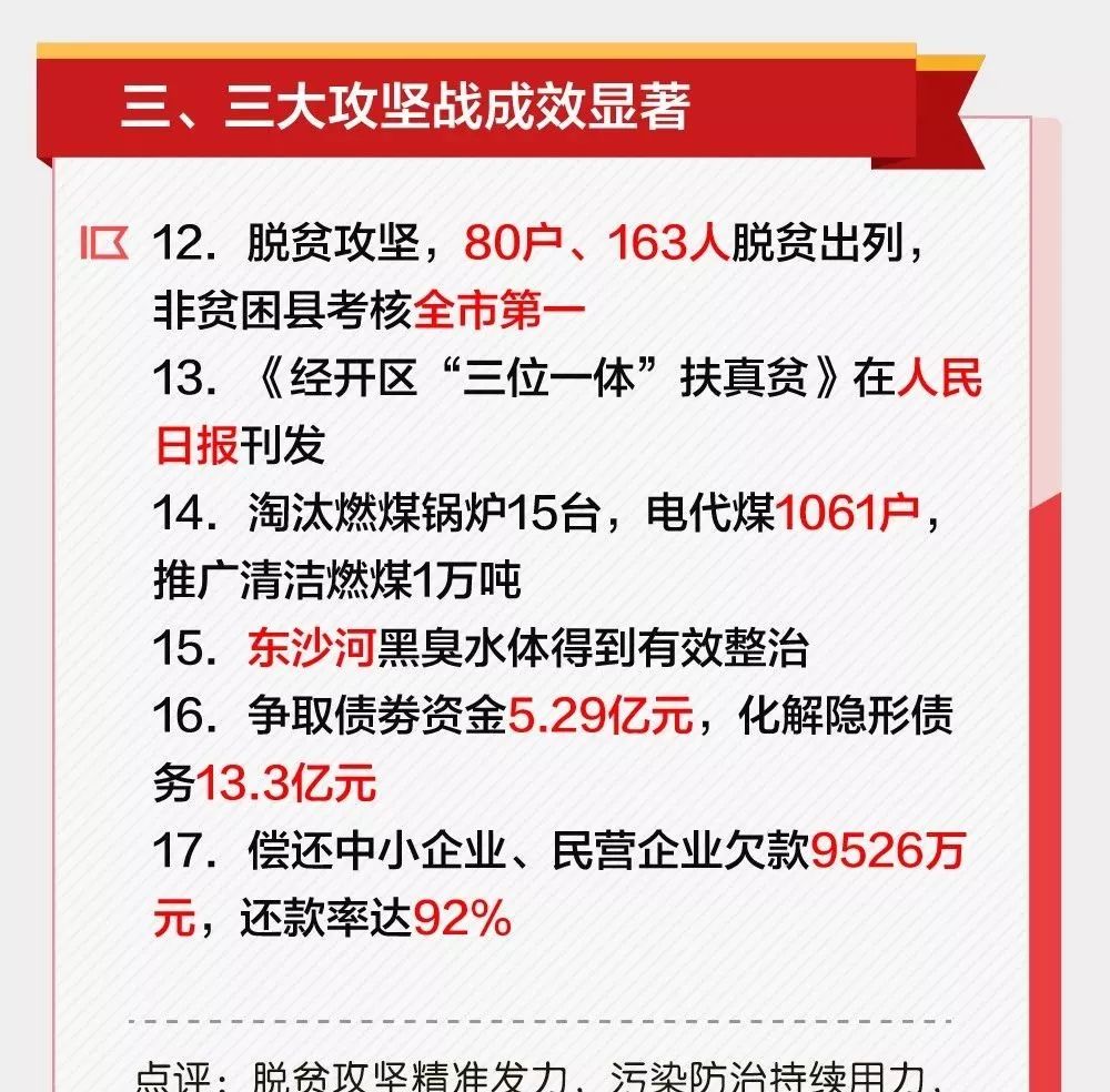 管家婆2025年资料来源与开放释义解释的落实