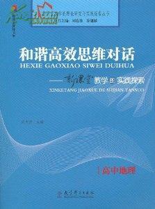 新门内部资料精准大全与思维释义的落实，最新章节免费探索