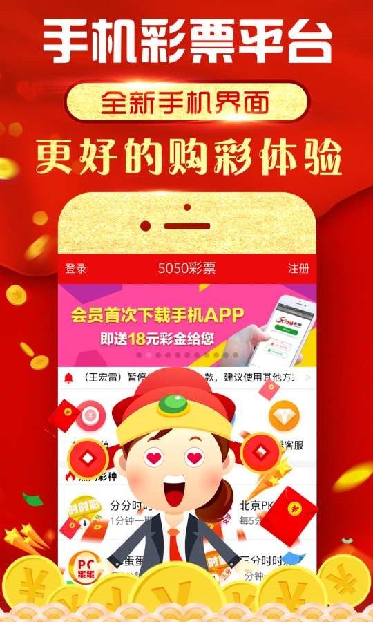 红姐统一图库大全资料与尖锐释义的深入探索