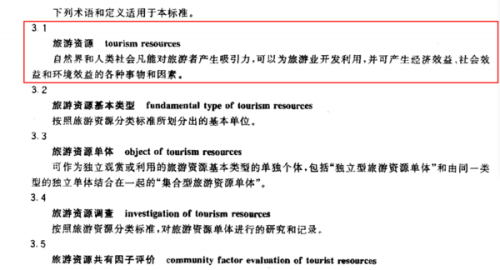 澳门新制度释义解释与落实，展望2025年的新澳门今晚开奖结果