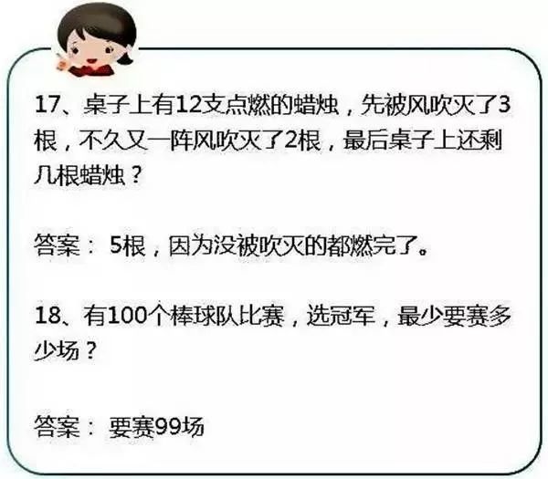 澳门资料大全正版资料与脑筋急转弯，学问释义解释落实