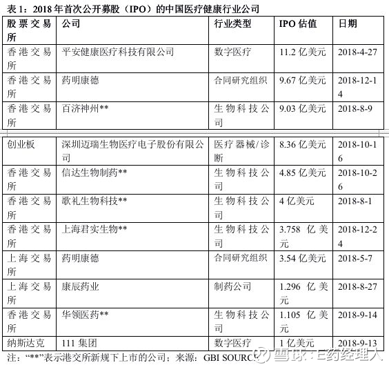 新澳天天开奖资料大全第153期，归纳、释义、解释与落实