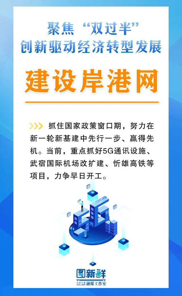 澳门未来展望，聚焦2025新澳门资料与精准释义落实