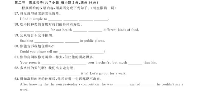 正版资料与免费资料大全，澳门更新的统合释义及解释落实