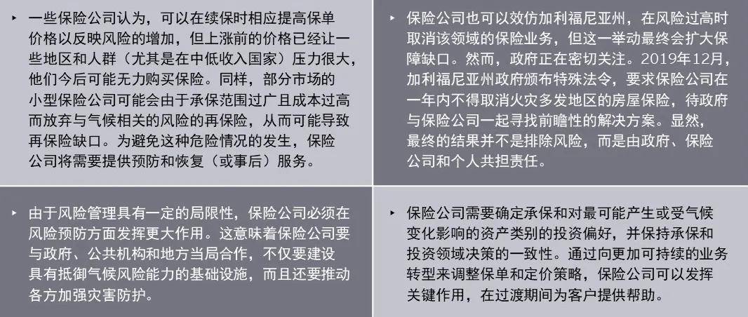 澳门今晚天天开彩免费，策略释义、解释与落实的探讨——警惕背后的法律风险