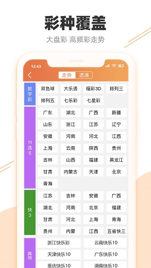 聚焦澳门特马，探索最准网站与落实预测的关键路径