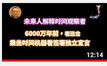 探索未来之路，关于新奥正版资料的免费提供与智谋释义的深入落实