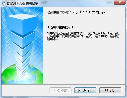 管家婆新版免费内部资料与策士释义解释落实详解