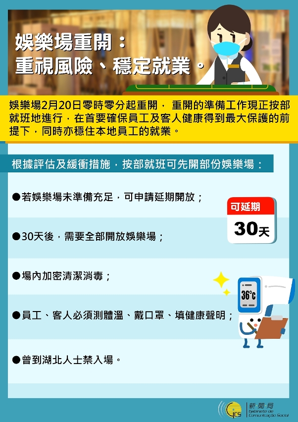 澳门天天彩正版资料大全免费查询——警惕犯罪风险，倡导合法行为