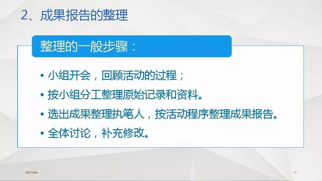 澳门正版资料免费最新版本测评，宽广释义与落实行动的综合考察