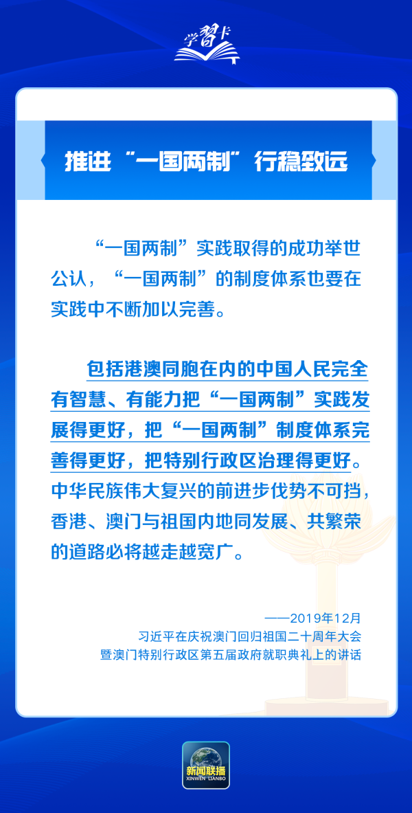 澳门精准资料大全——高贵释义与落实行动指南