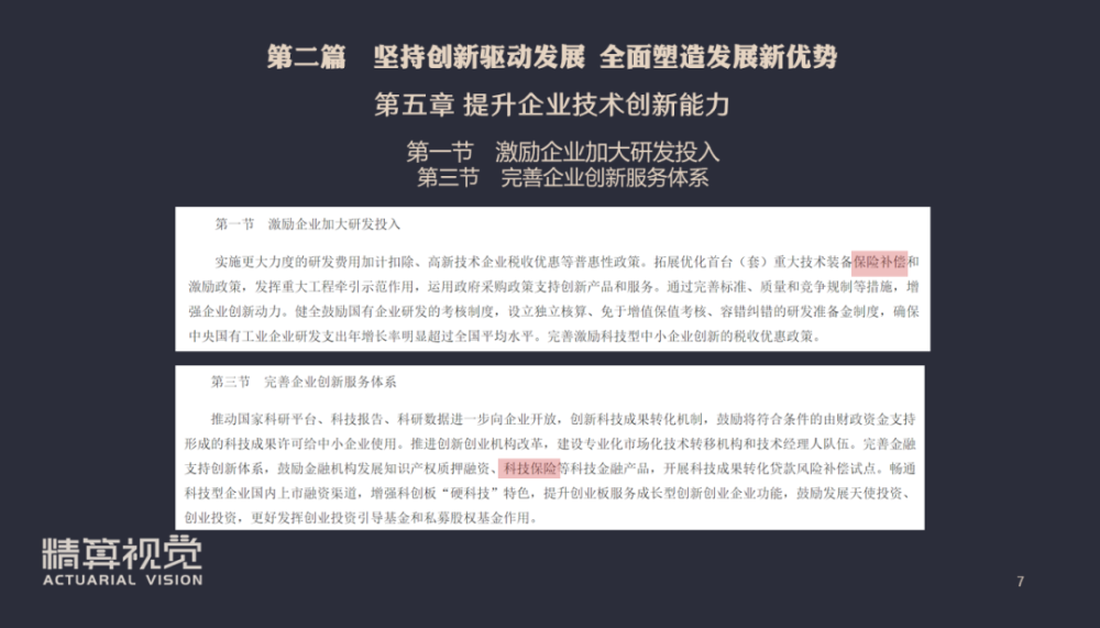 探索澳门未来，理解并落实澳门正版资料查询的重要性（关键词，新澳门正版资料查询，描述释义解释落实）