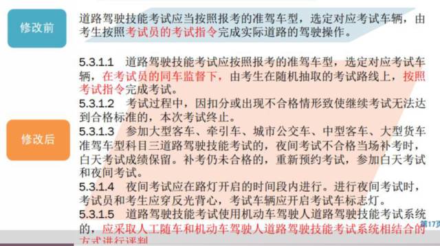 新澳门彩4949最新开奖记录，严肃释义与解释落实的重要性