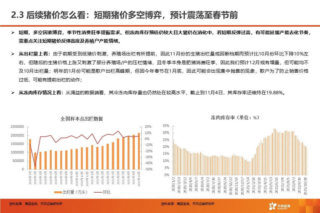 解析未来机遇，受益释义与落实策略——以澳门特马为例