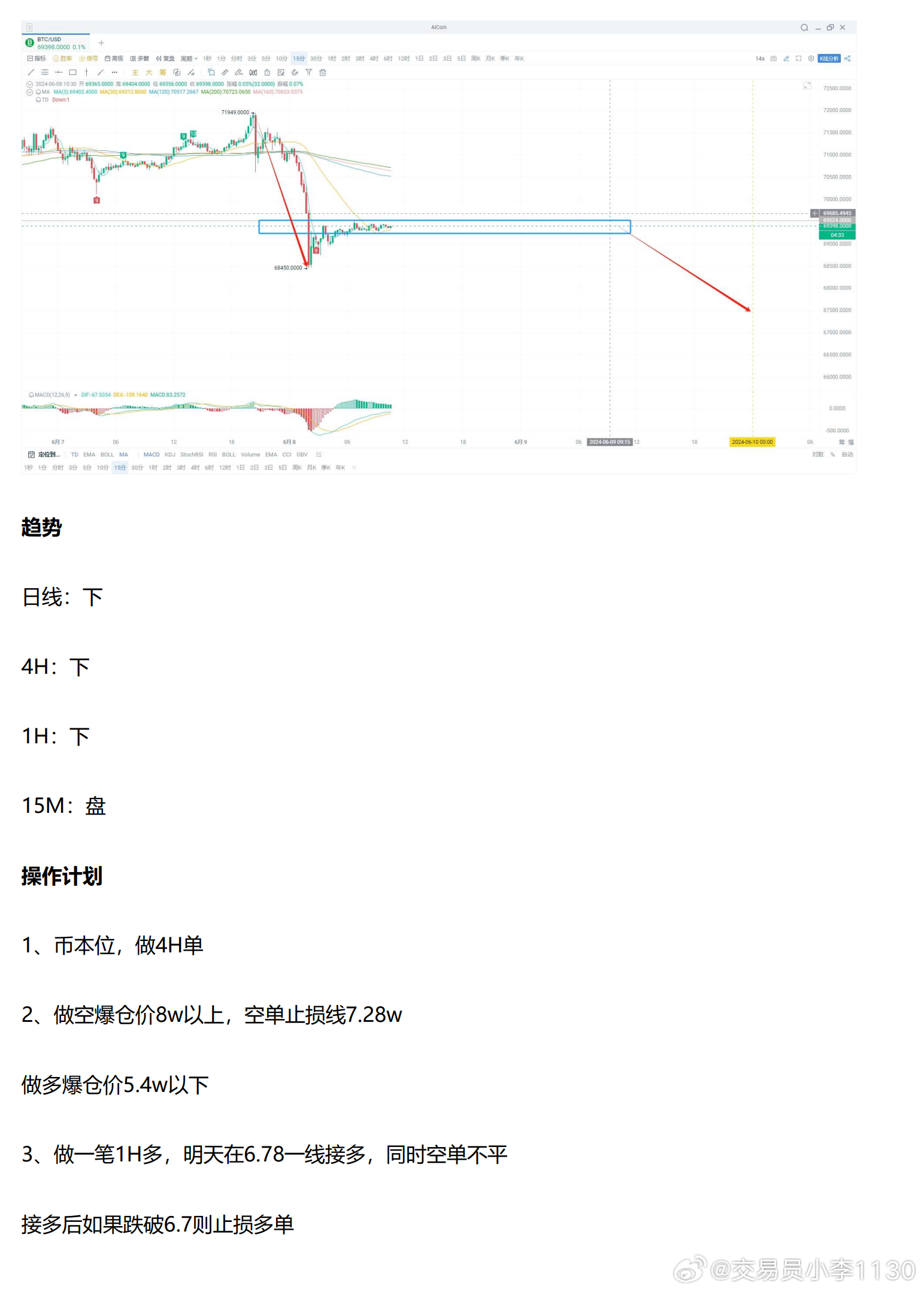 新澳精准资料期期精准，官方释义解释落实的深度解读