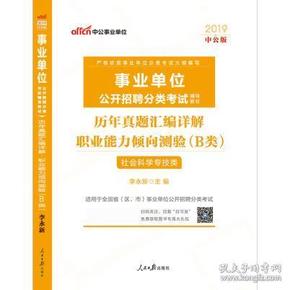 迈向2025，正版资料全年免费公开，丰盈释义的落实之旅