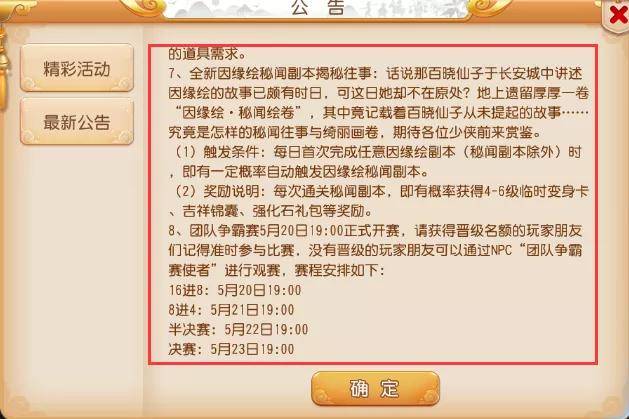 探索神秘数字组合背后的故事，管家婆兔费与点石释义的深入解读与落实