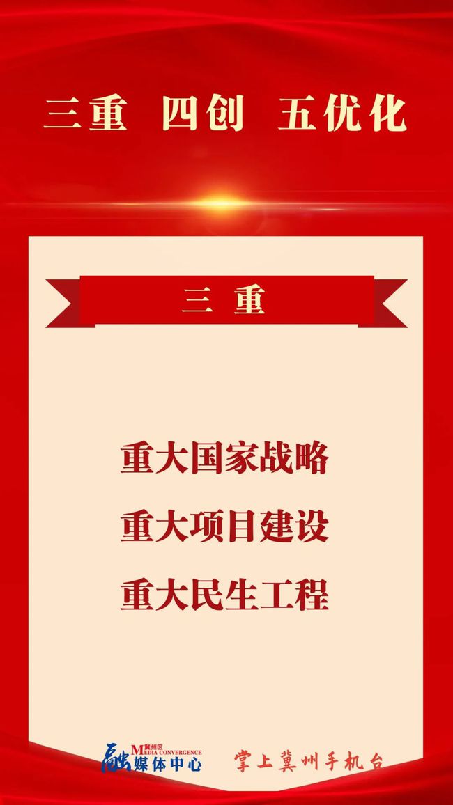 新澳三期必出一肖，深度解析与落实策略