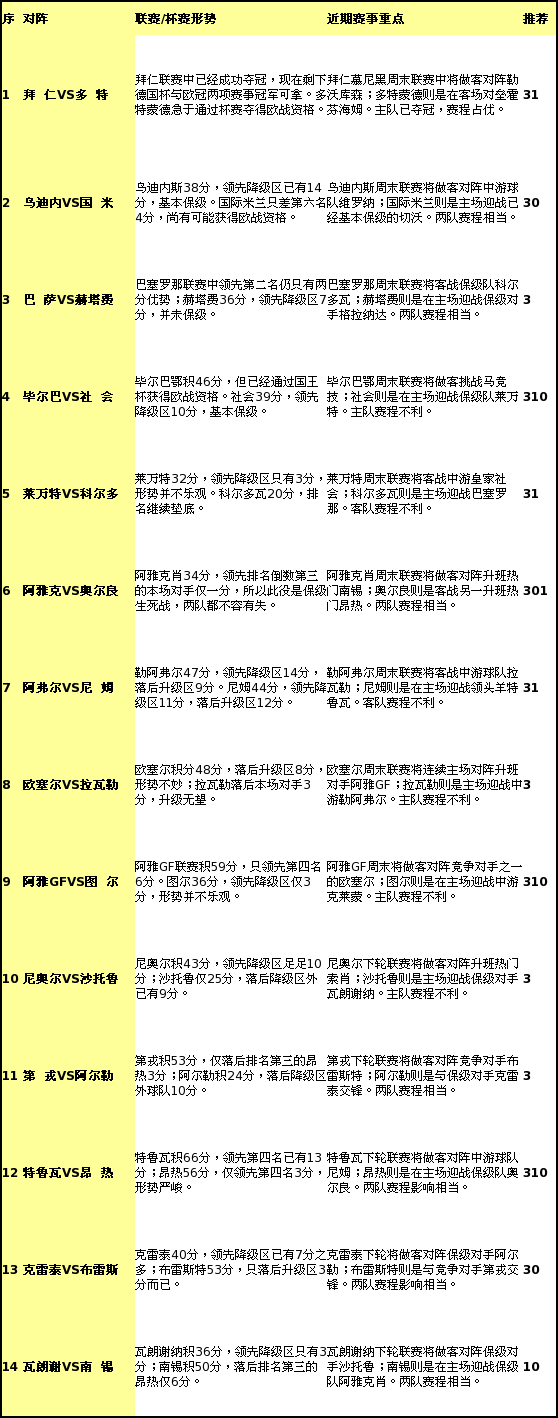 探索正版资料大全好彩网，释义解释与落实策略