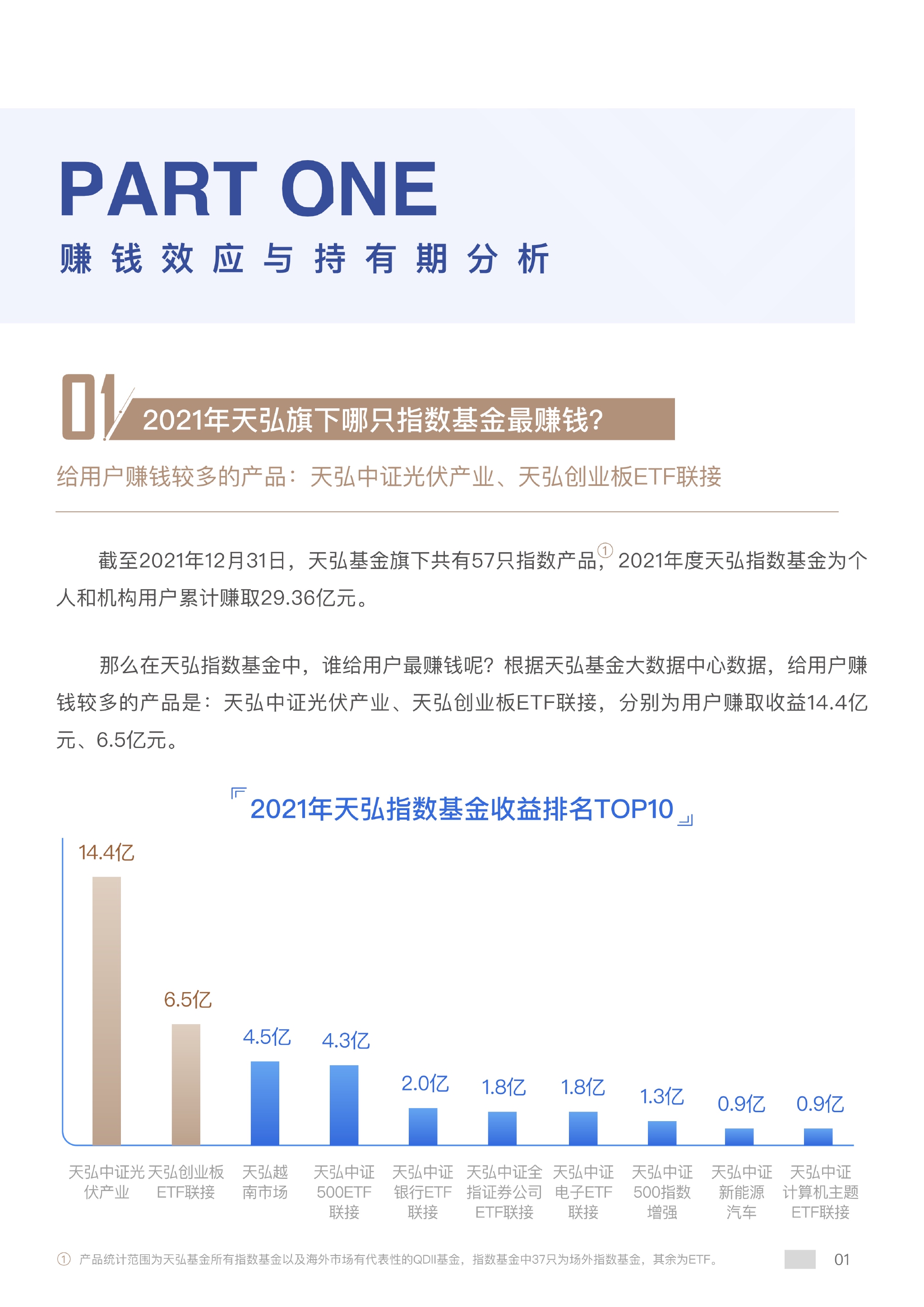 揭秘2025年新澳开奖结果，要点释义与落实分析