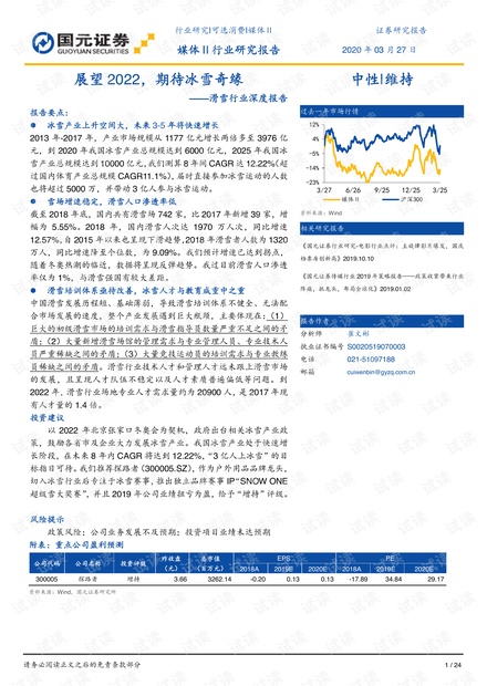 澳门六开奖结果商务释义解释落实，未来展望与深度解析