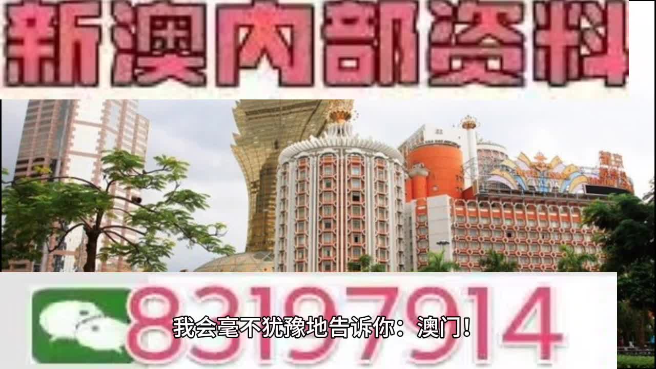 澳门特马今期开奖结果2025年记录与相待释义解释落实