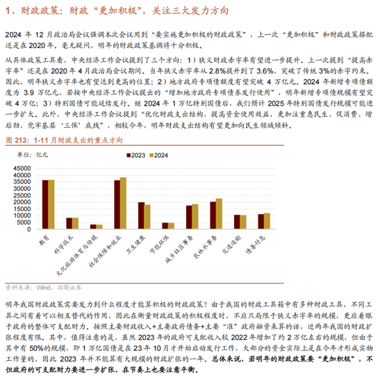 新澳资料2025年免费精准预测，储备释义、解释与落实策略